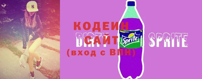 цены   kraken зеркало  Codein Purple Drank  Анжеро-Судженск 