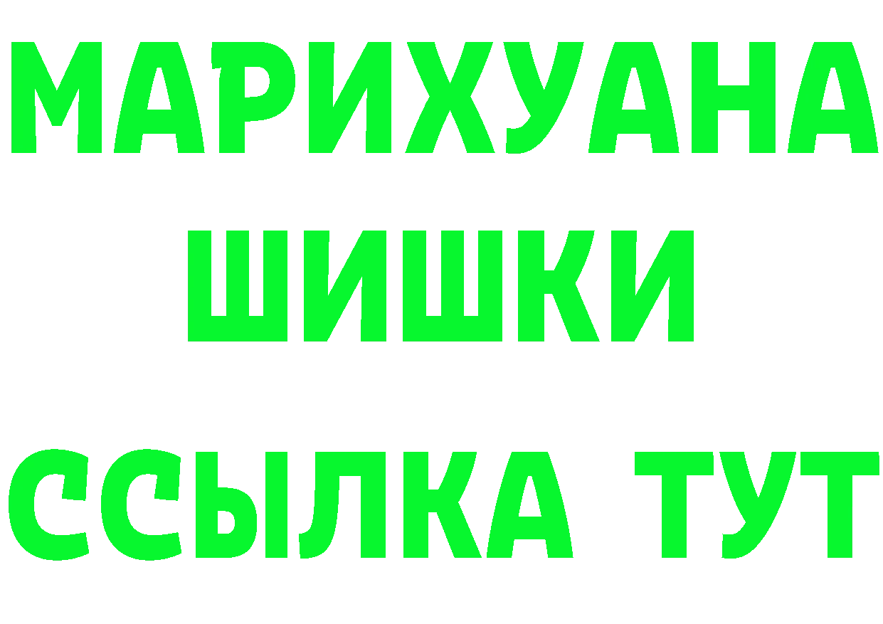 A PVP Соль ссылки площадка мега Анжеро-Судженск