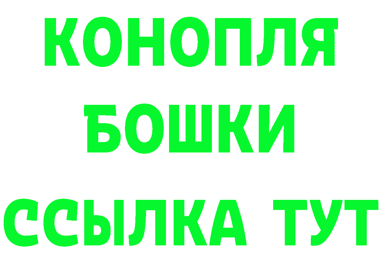 Cannafood марихуана рабочий сайт маркетплейс OMG Анжеро-Судженск