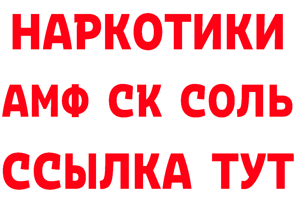 Магазины продажи наркотиков маркетплейс какой сайт Анжеро-Судженск