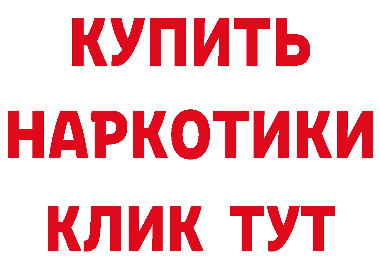 Купить закладку дарк нет состав Анжеро-Судженск